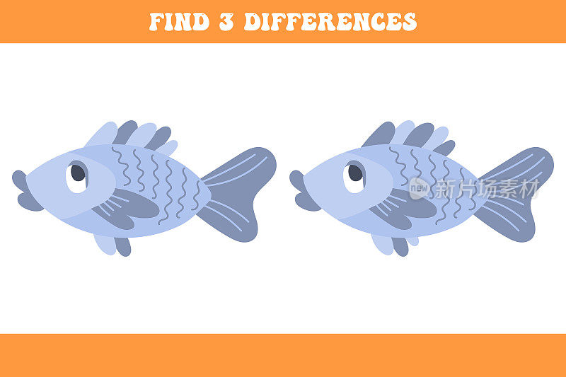 找出两个卡通鱼的5个不同点。儿童逻辑游戏，益智益智