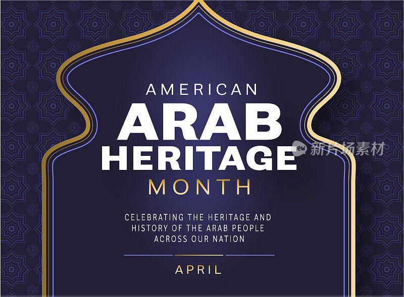 美国阿拉伯传统月四月网页横幅设计模板与阿拉伯风格的元素