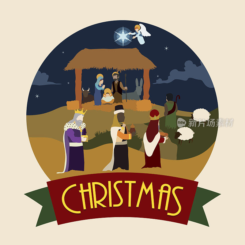 传统的耶稣诞生场景，有三个智者和牧羊人。