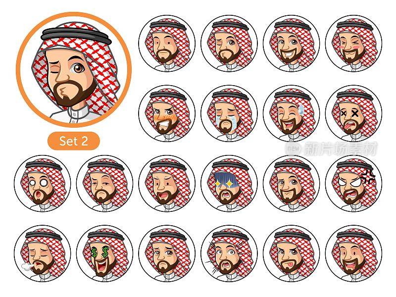 第二套沙特阿拉伯人卡通人物设计头像