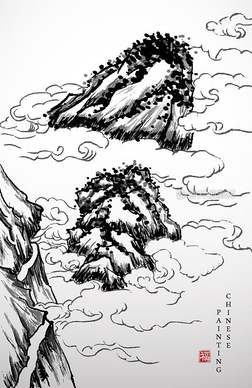 水彩水墨绘画艺术矢量纹理插画山水和云。中文的意思是:祝福
