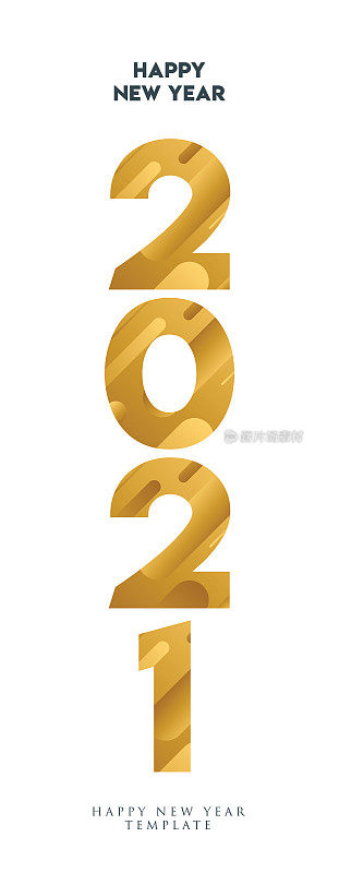 新年快乐。2021刻字。节日贺卡模板。股票插图