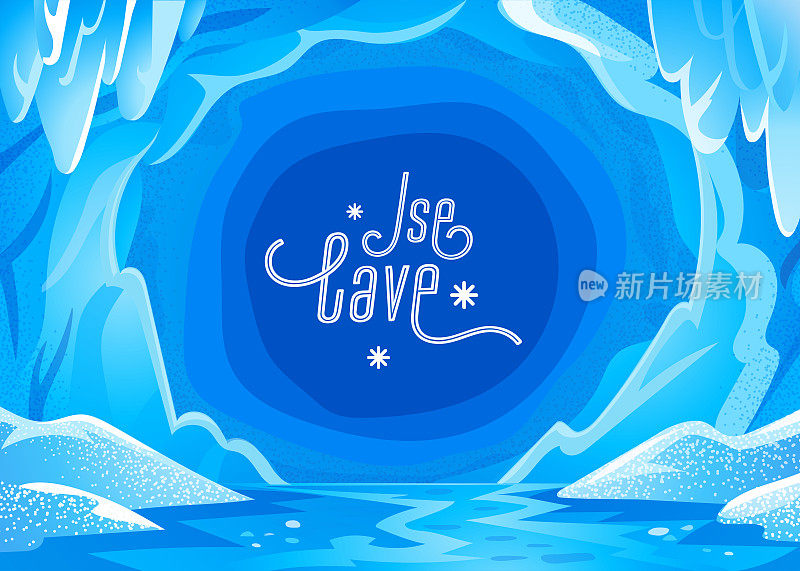 冰洞穴景观。蓝色雪冬天背景-全景景观与冰冻的冰洞。矢量插图在平面卡通风格
