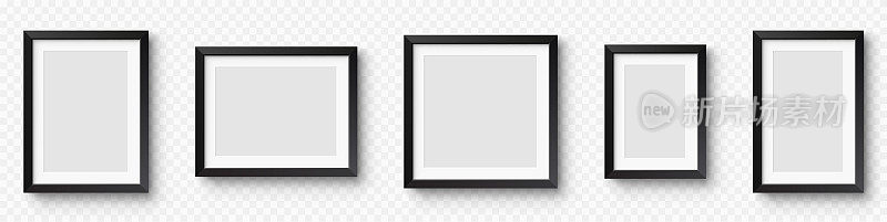 逼真的画框集。收集模型墙相框。带阴影的相框。带有黑色边框的相框-库存向量。