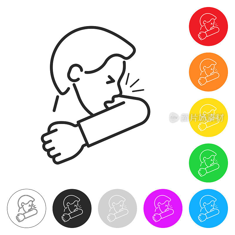 咳嗽或打喷嚏时用肘部。按钮上不同颜色的平面图标