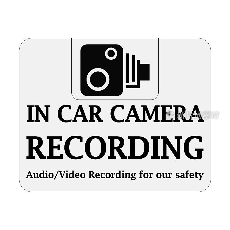 在汽车摄像记录中。随意的贴纸。汽车车窗贴，用于录音录像。行车记录仪警告贴纸标志。