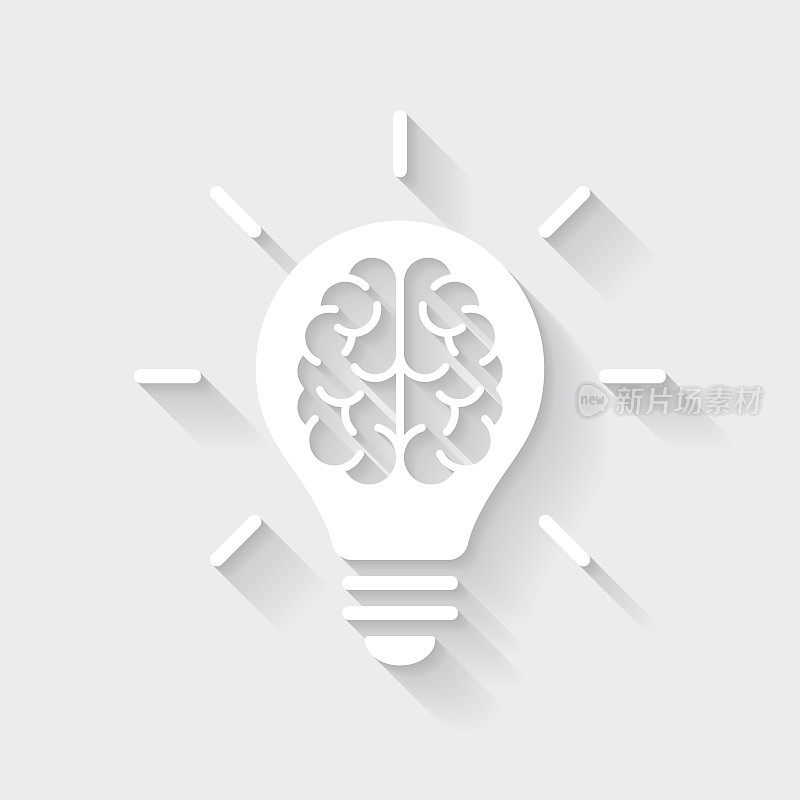 灯泡里的大脑。图标与空白背景上的长阴影-平面设计