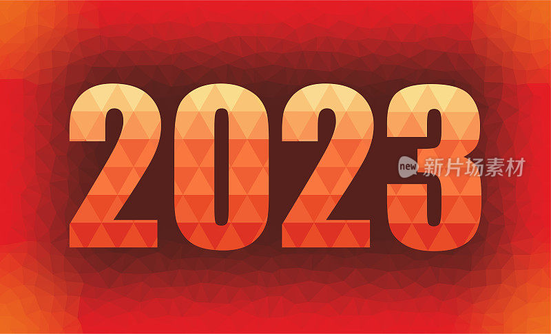低保利2023年新年。2023年马赛克新年