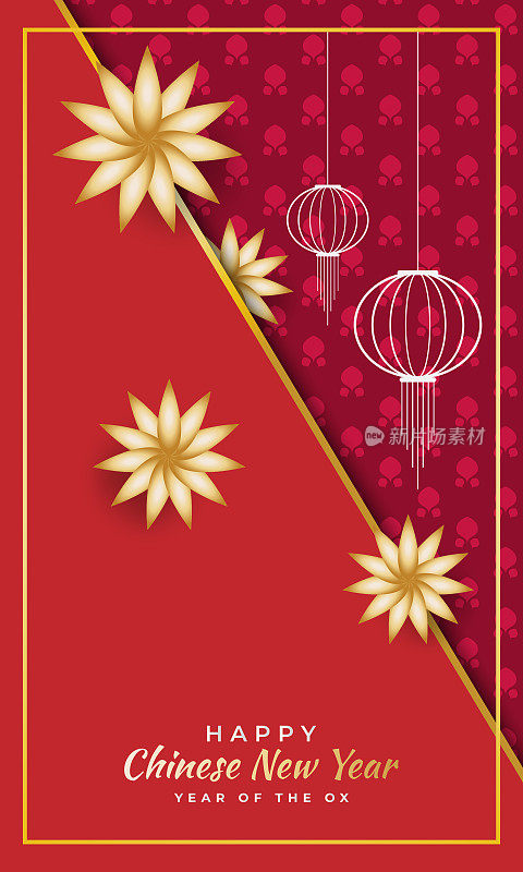 2021年中国新年快乐横幅或海报，红色背景剪纸风格的金色花朵