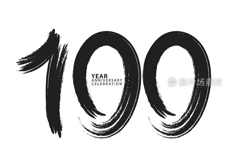 100周年庆典标志黑色画笔矢量，100号设计，100岁生日邀请，周年模板，标志数设计矢量，书法字体，排版标志