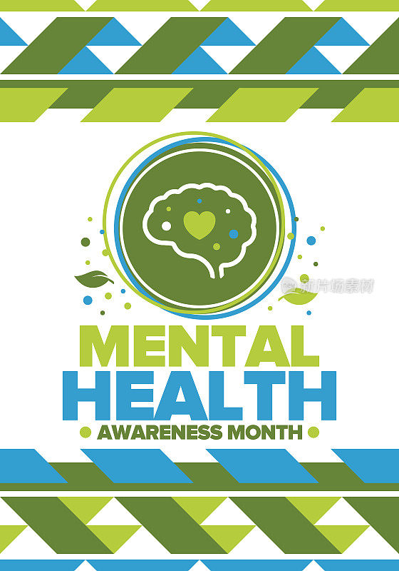 5月的心理健康宣传月。在美国的年度活动。提高心理健康意识。控制和保护。预防活动。医疗保健设计。矢量图