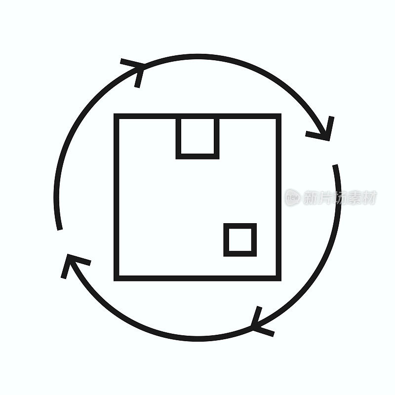 货物图标。矢量简单的平面图形说明。孤立在白色背景上。