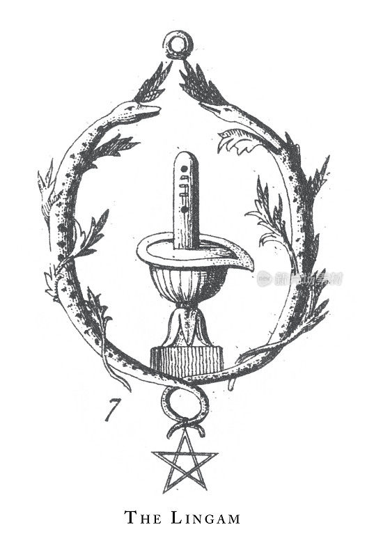 林加姆，印度教和佛教的宗教符号和宗教器物雕刻古董插图，1851年出版