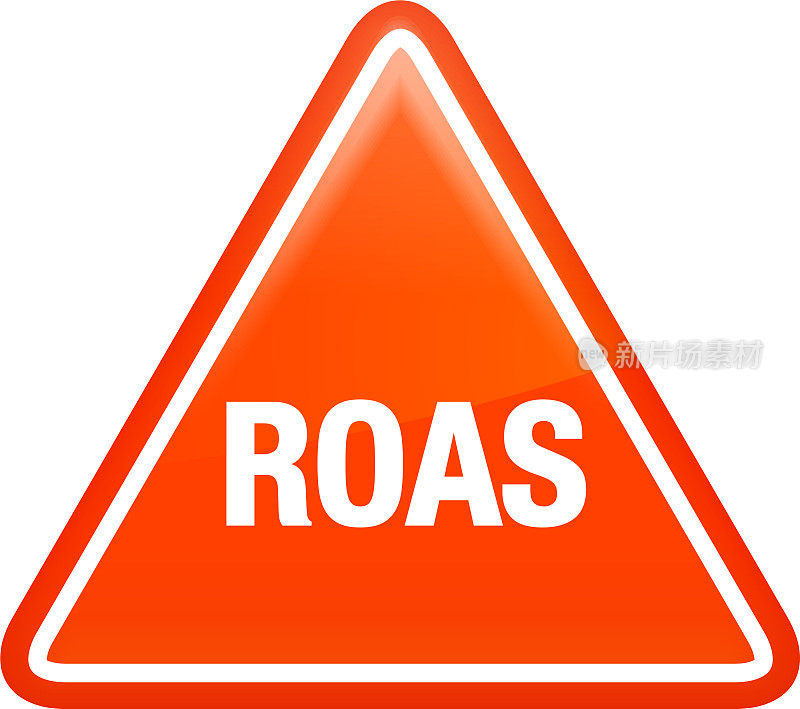 广告支出收益ROAS