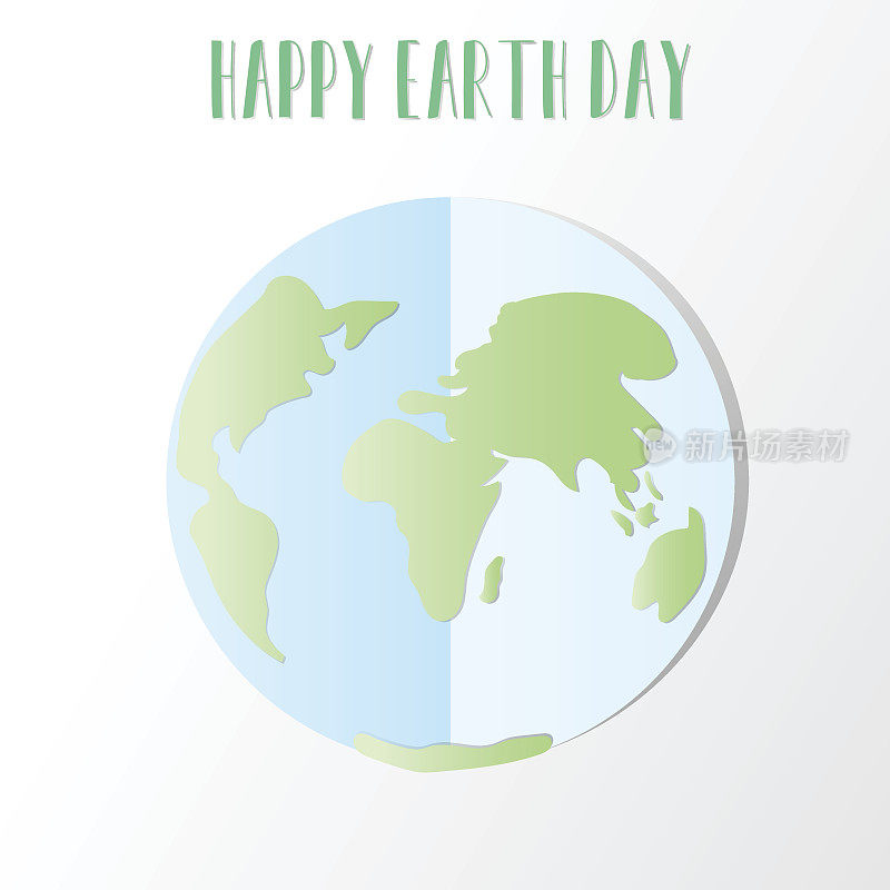 生态学的概念。拯救世界或地球矢量插图，手试图持有地球与快乐地球日文本