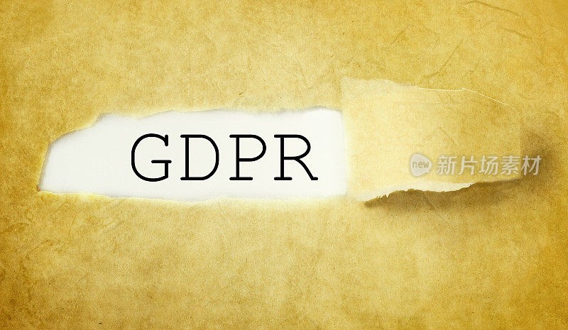GDPR通用数据保护法规