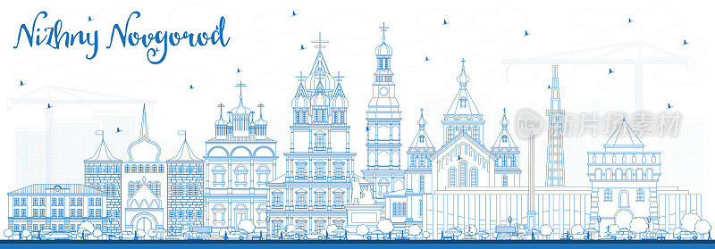 俄罗斯下诺夫哥罗德市的蓝色建筑轮廓线。