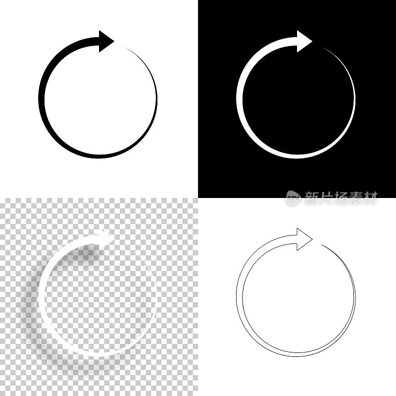 重新加载。图标设计。空白，白色和黑色背景-线图标