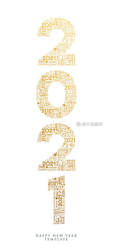 新年快乐。2021刻字。节日贺卡模板。股票插图