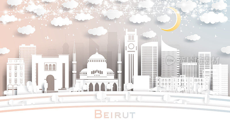 贝鲁特黎巴嫩城市天际线剪纸风格的白色建筑，月亮和霓虹灯花环。