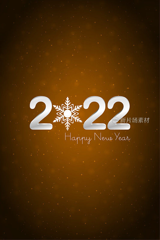 金属银白色文本2022和快乐的新年在暗棕色水平节日闪闪发光的矢量背景贺卡，海报和横幅