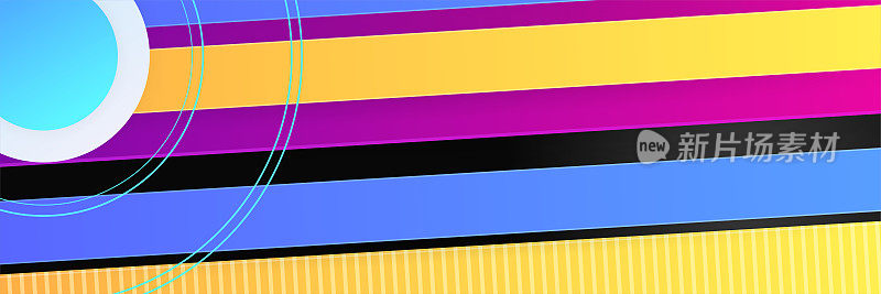 动态笔画线梯度蓝黄紫彩色抽象设计横幅