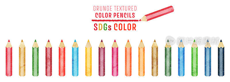 白底水彩铅笔插图(SDGs颜色)