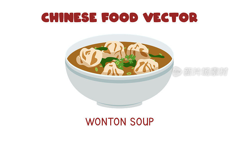 中国云吞汤平面矢量设计插画，剪纸漫画风格。亚洲食品。中国菜。中国食品
