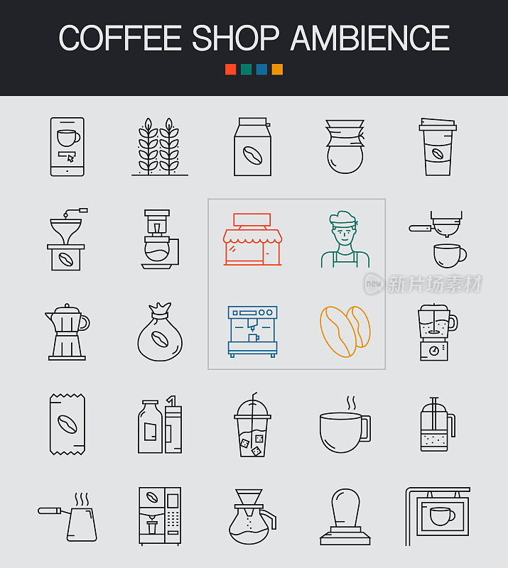 咖啡店氛围线图标可编辑笔画。采购产品咖啡树，咖啡豆，拿铁，摩卡壶，咖啡机，法式压滤机