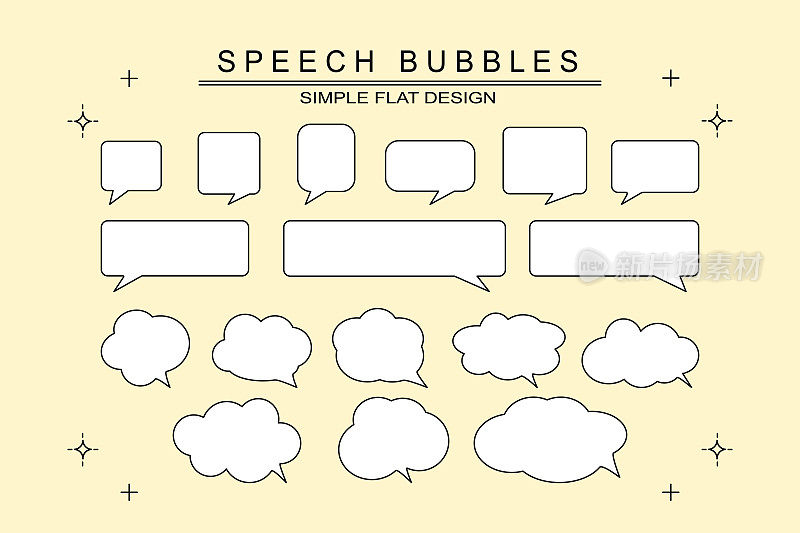 集合一套空白的黑白语音气泡气球，平面矢量插图设计