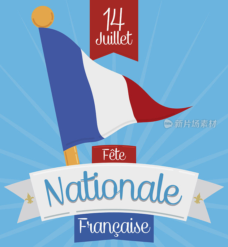 7月14日法国国庆日
