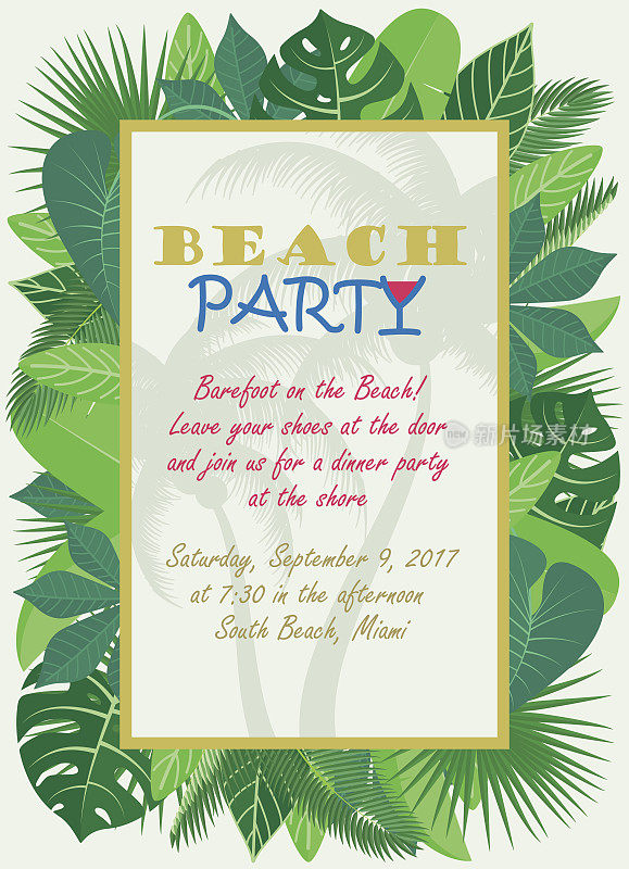 海滩派对邀请模板与热带树叶框架和矩形标签。这个模板可以用作任何类型的活动的邀请，如生日或游泳池聚会，销售，节日，婚礼