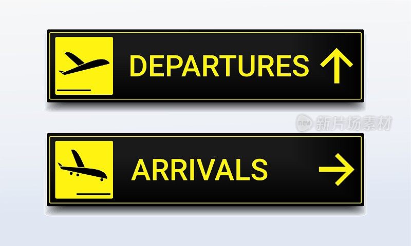 机场指示牌，出发和到达。