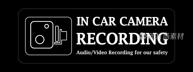 在汽车摄像记录中。汽车车窗的音频录像贴纸。随意的贴纸。行车记录仪警告贴纸标志。乘客的安全标志。