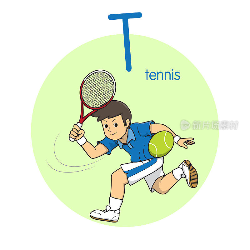 矢量插图网球与字母T大写字母或大写字母的儿童学习练习ABC