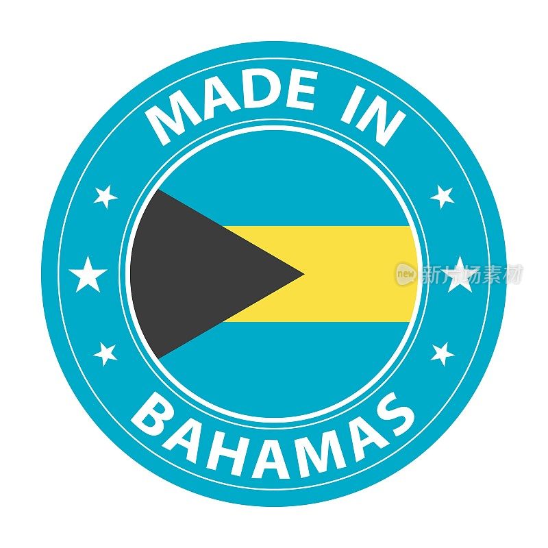 巴哈马制造的徽章矢量。贴纸上有星星和国旗。标志孤立在白色背景上。