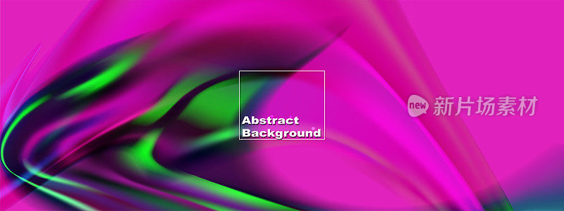 蓝色和紫色，绿色流动抽象背景。