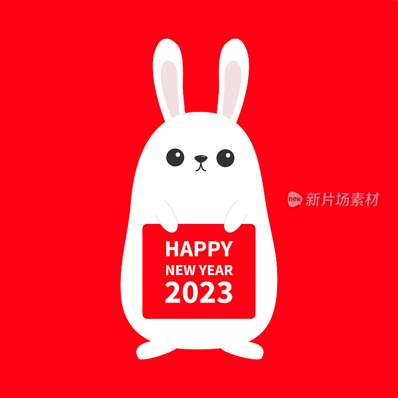 2023年春节快乐。兔年。小白兔拿着纸。平面设计。滑稽的头脸。大耳朵。可爱的卡哇伊卡通人物。婴儿贺卡。红色的背景。