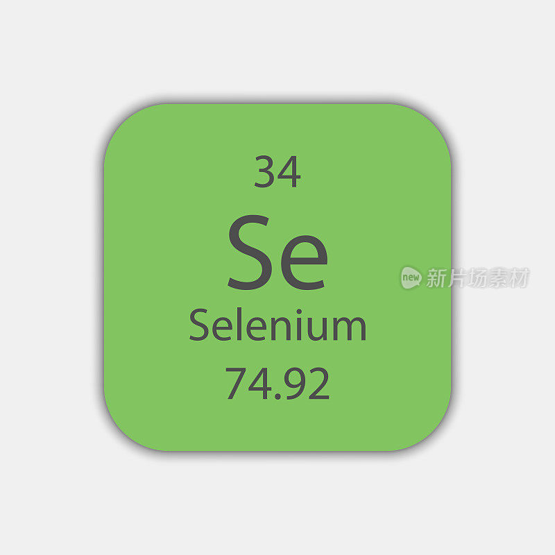 硒的象征。元素周期表中的化学元素。矢量插图。