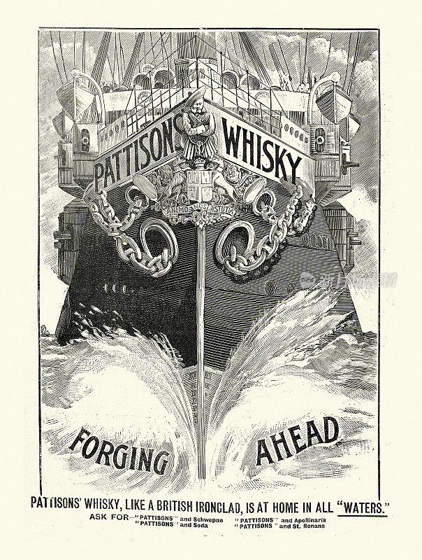老维多利亚时代的广告，Pattisons威士忌混合苏格兰威士忌，1890年代，19世纪
