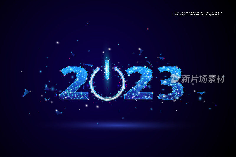 带有2023号和电源启动按钮的新年贺卡。