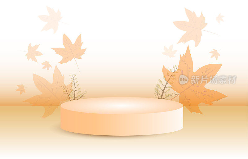 浅棕色的圆柱形讲台，上面装饰着树叶。秋天的概念。有秋季节庆产品销售或广告设计背景。矢量图