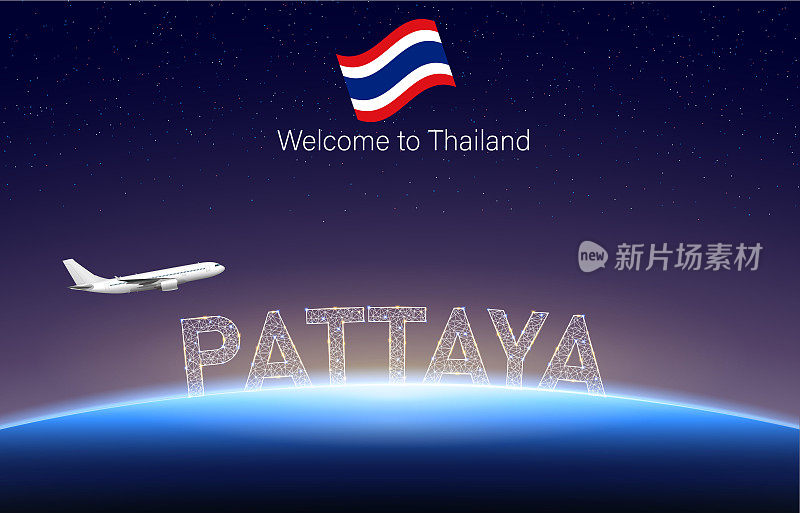 欢迎来到泰国芭堤雅