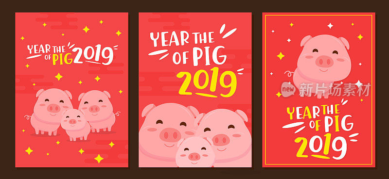 2019年猪年春节快乐!