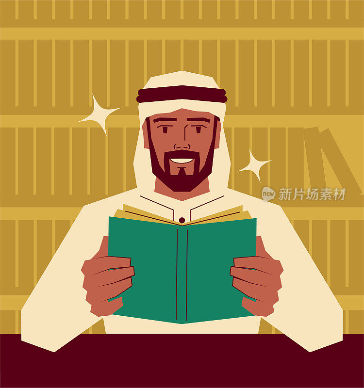 英俊的阿拉伯商人正在图书馆看书;永远不要停止学习;投资自己;知识就是力量
