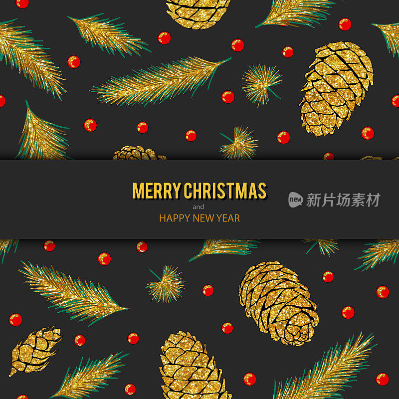 金色圣诞贺卡与手画松树树枝，浆果和松果。圣诞节和新年贺卡背景模板，圣诞礼物包装纸。