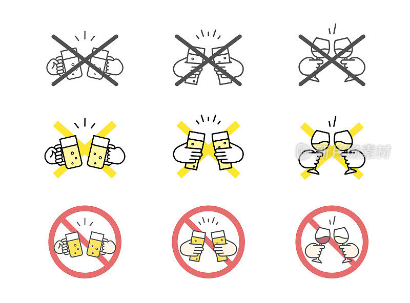 一套禁止饮酒的插图(图标)。书中有啤酒、葡萄酒和祝酒的插图。