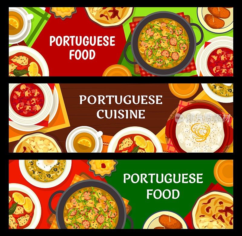 葡萄牙美食横幅，葡萄牙美食菜单