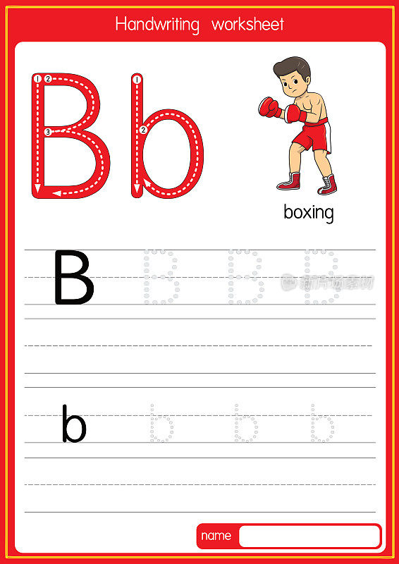 矢量插图用字母B大写字母或大写字母为幼儿学习练习ABC
