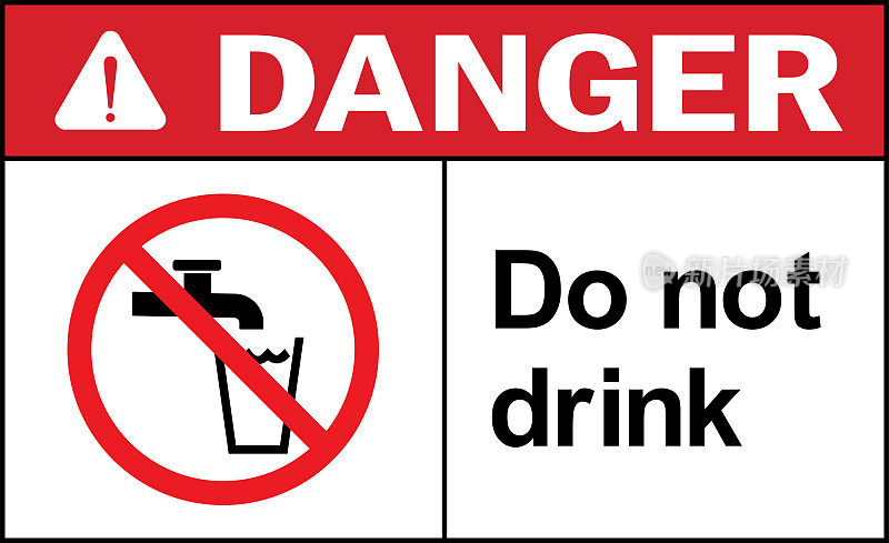 请勿饮酒危险警示标志。
